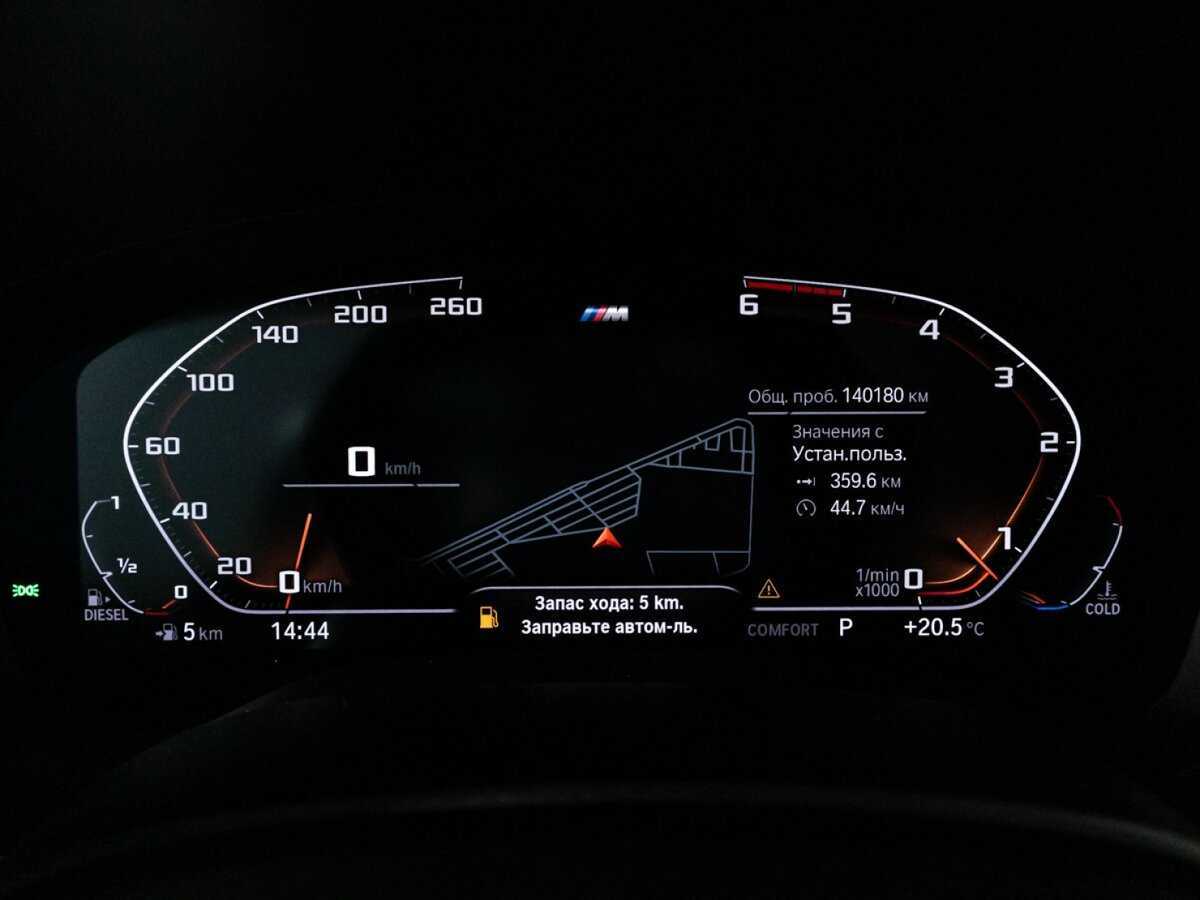 BMW 5 серии 2019 года с пробегом. Фото: #11