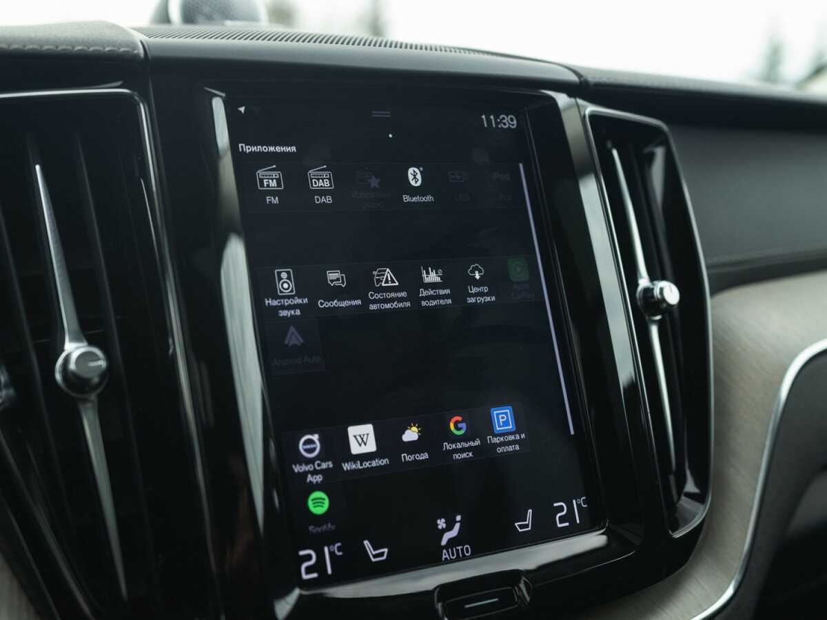 Volvo XC60 2019 года с пробегом. Фото: #28