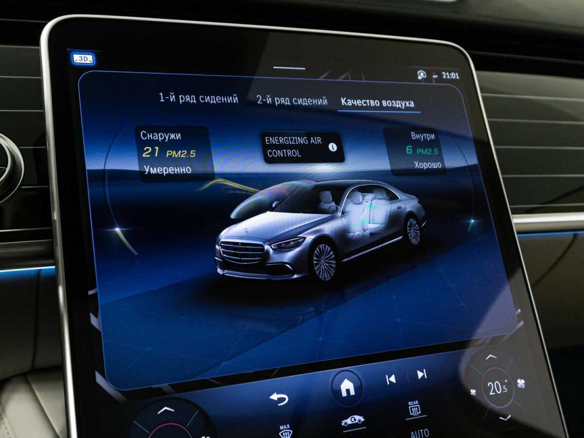 Mercedes-Benz S-Класс 2023 года с пробегом. Фото: #13