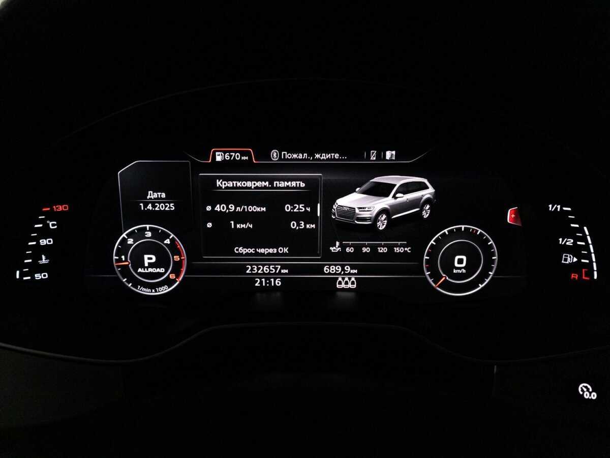 Audi Q7 2016 года с пробегом. Фото: #12