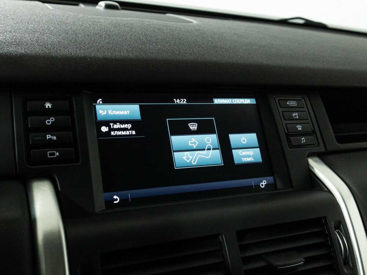 Land Rover Discovery Sport 2017 года с пробегом. Фото: #18