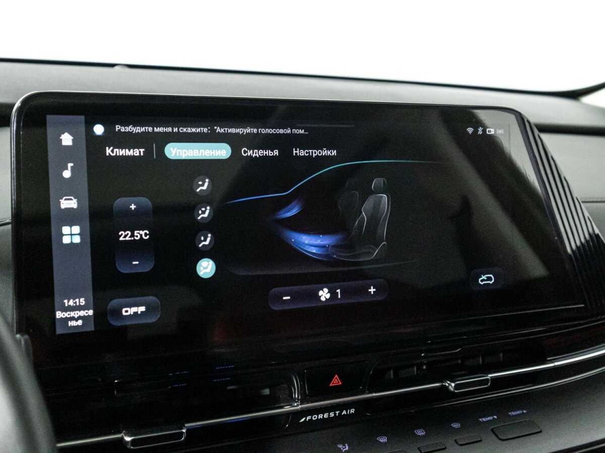 Changan CS55 Plus 2023 года с пробегом. Фото: #19