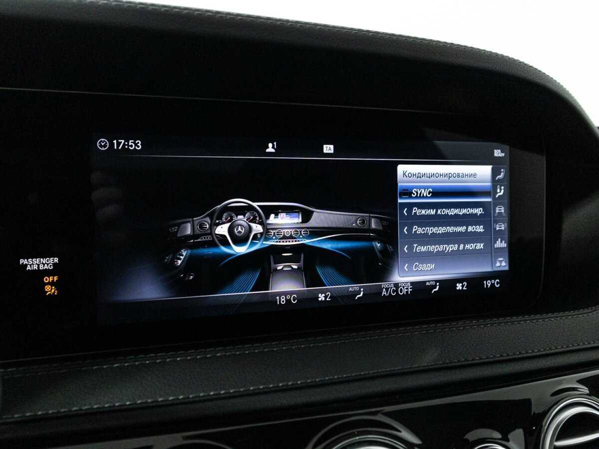 Mercedes-Benz S-Класс 2019 года с пробегом. Фото: #19