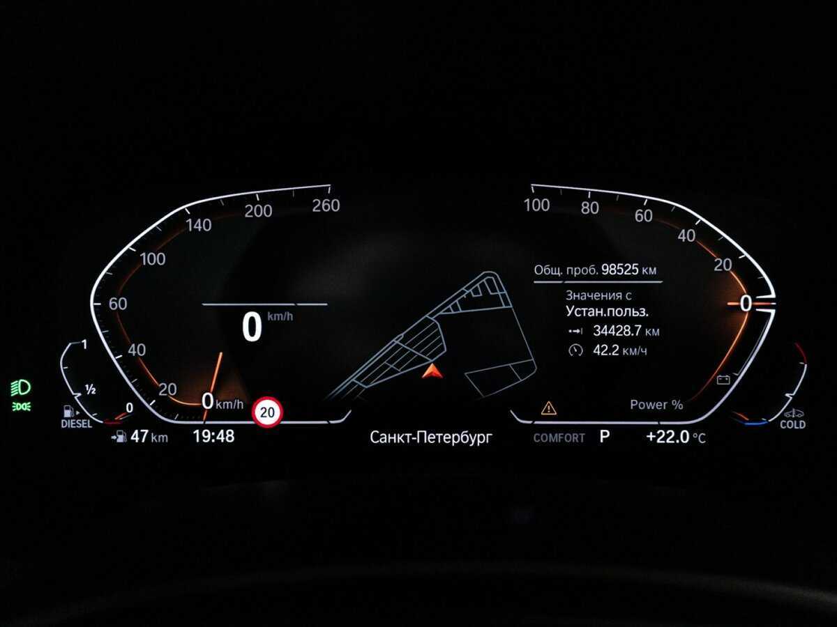 BMW X5 2021 года с пробегом. Фото: #11