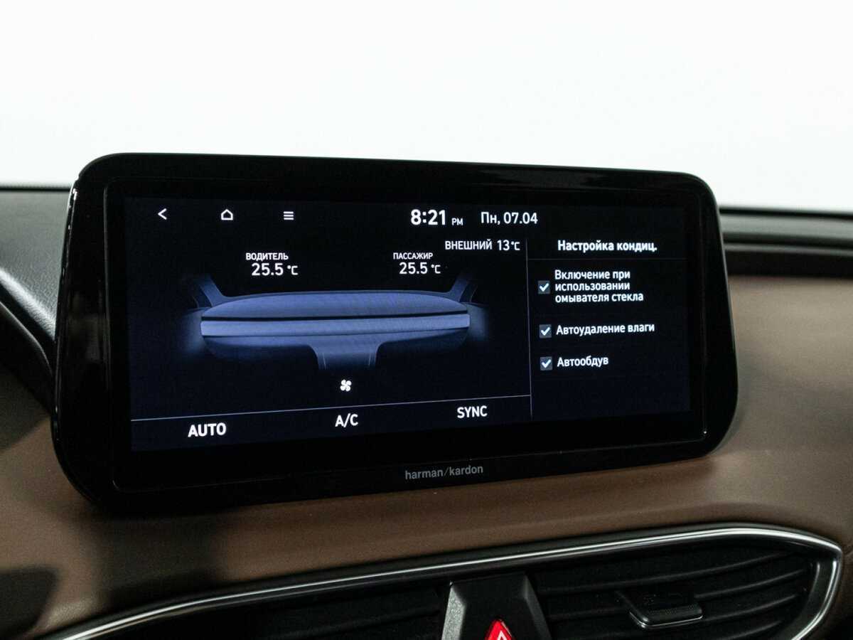 Hyundai Santa Fe 2021 года с пробегом. Фото: #25