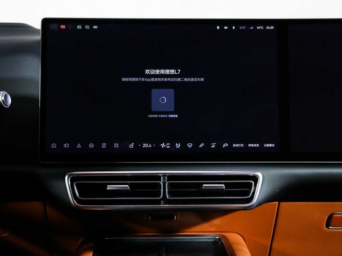 LiXiang L7 2023 года с пробегом. Фото: #8