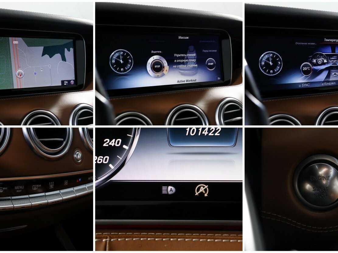 Mercedes-Benz S-Класс 2015 года с пробегом. Фото: #22