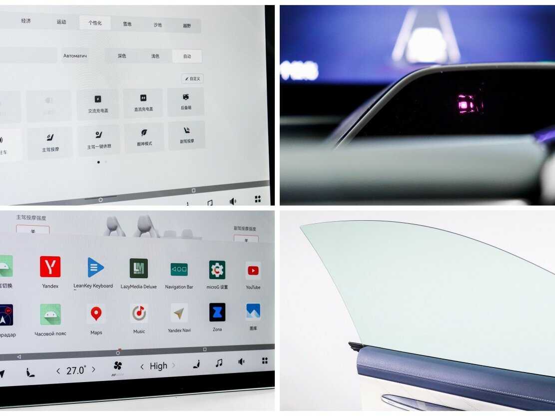 Zeekr 001 2022 года с пробегом. Фото: #21