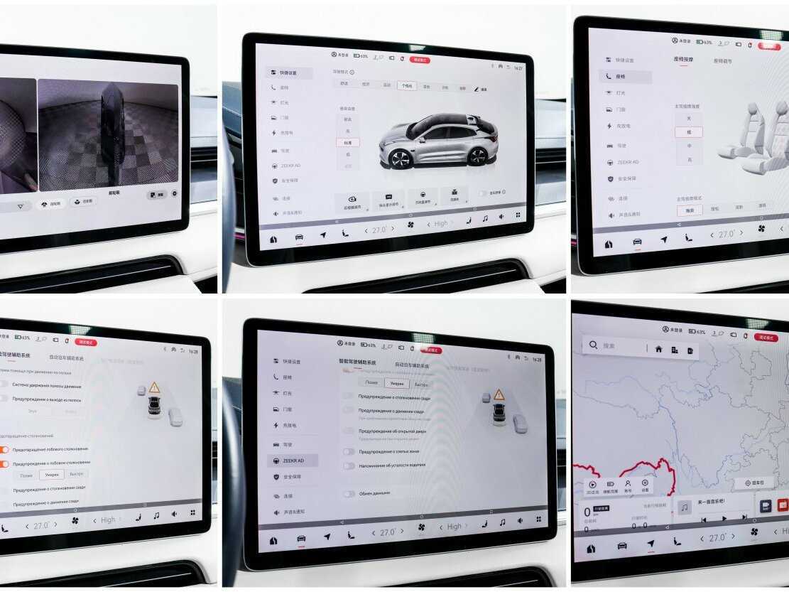 Zeekr 001 2022 года с пробегом. Фото: #23