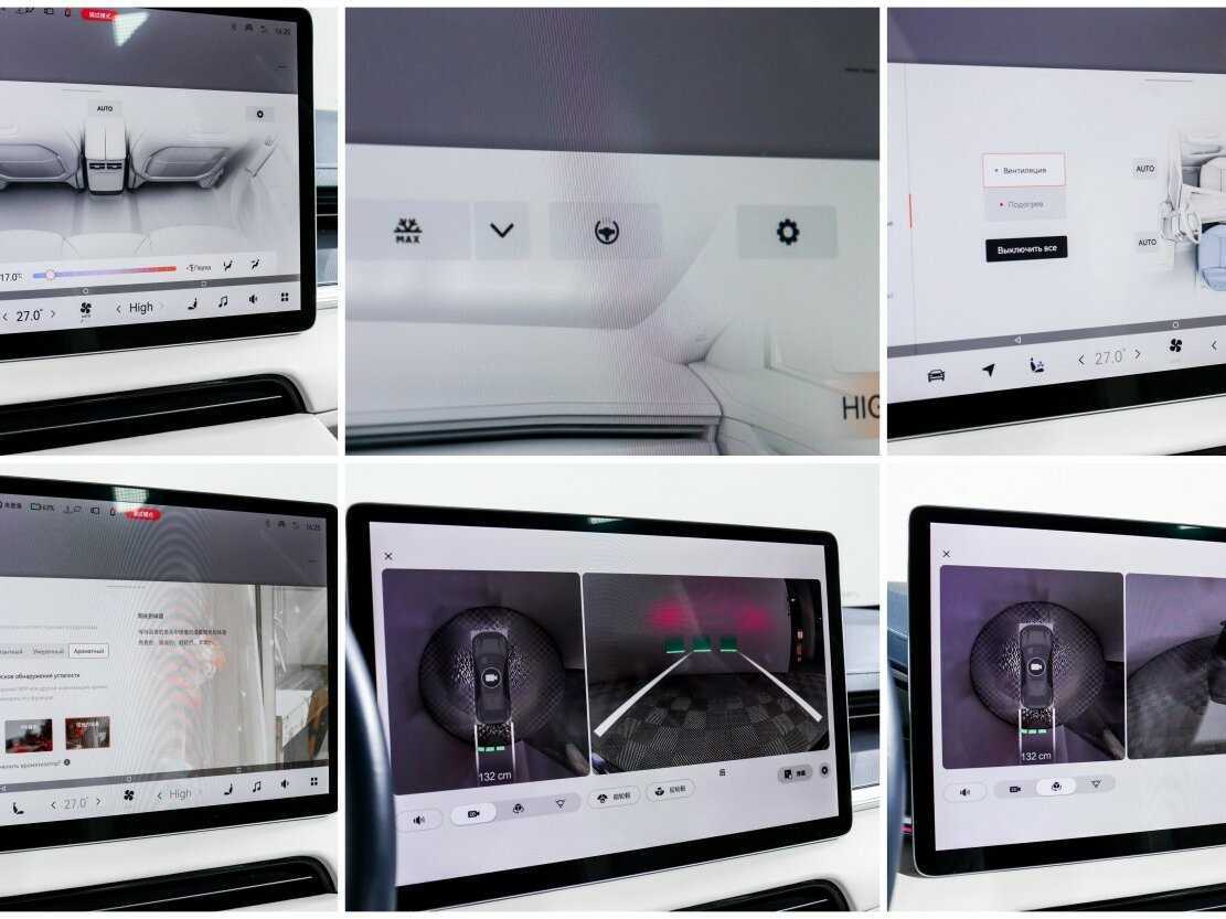 Zeekr 001 2022 года с пробегом. Фото: #24