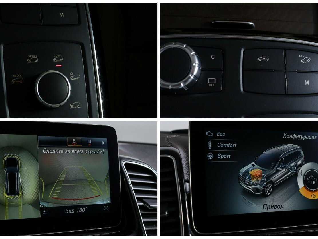 Mercedes-Benz GLS 2017 года с пробегом. Фото: #23