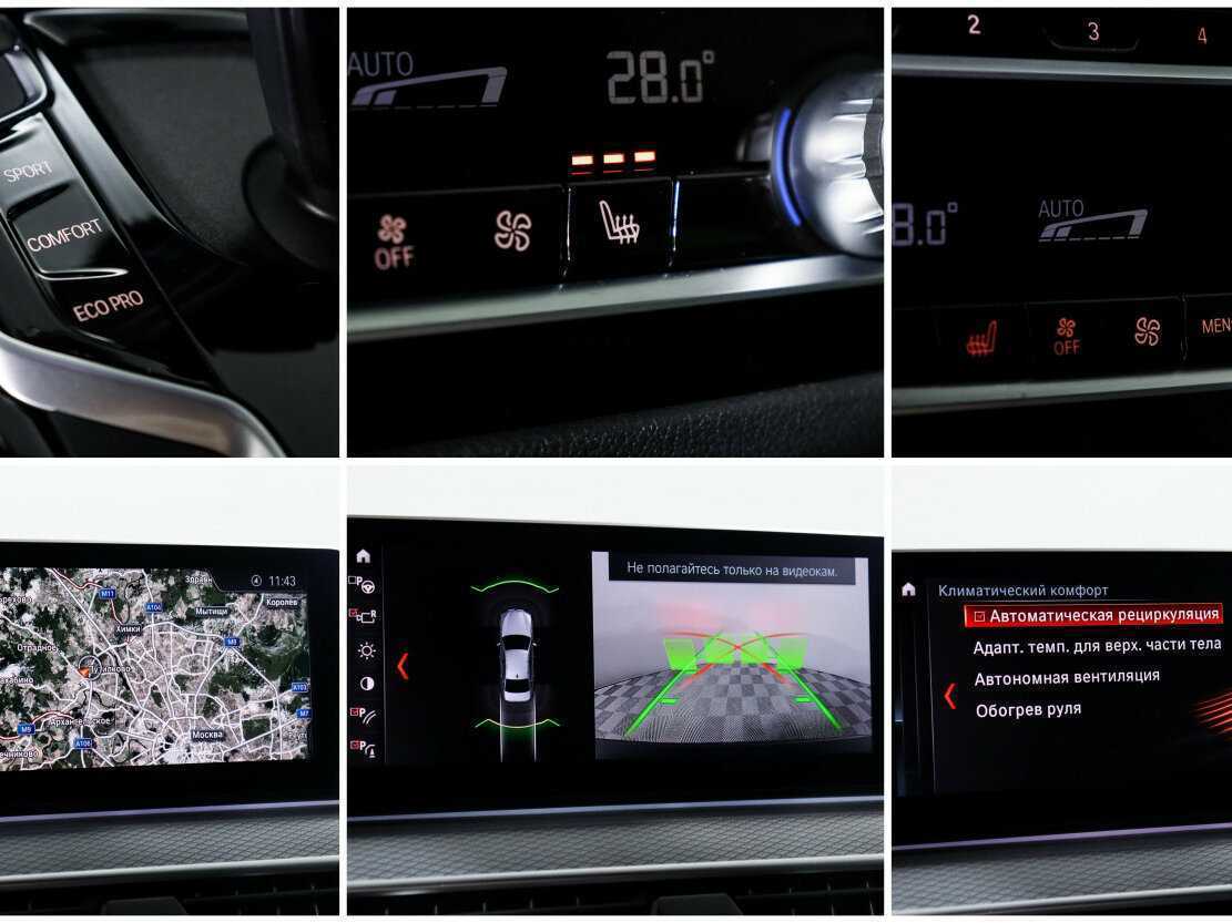 BMW 5 серии 2018 года с пробегом. Фото: #21