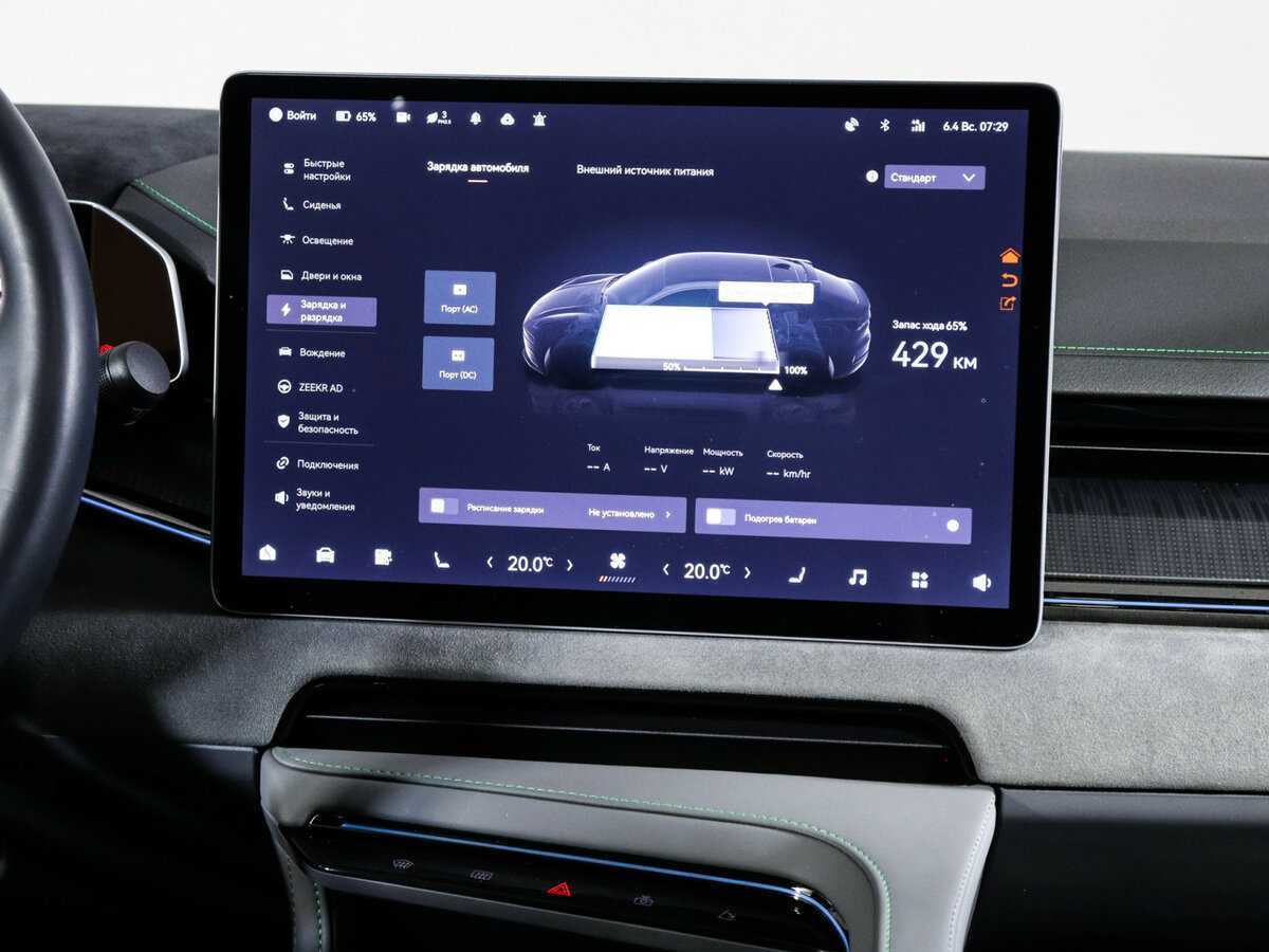 Zeekr 001 2023 года с пробегом. Фото: #9