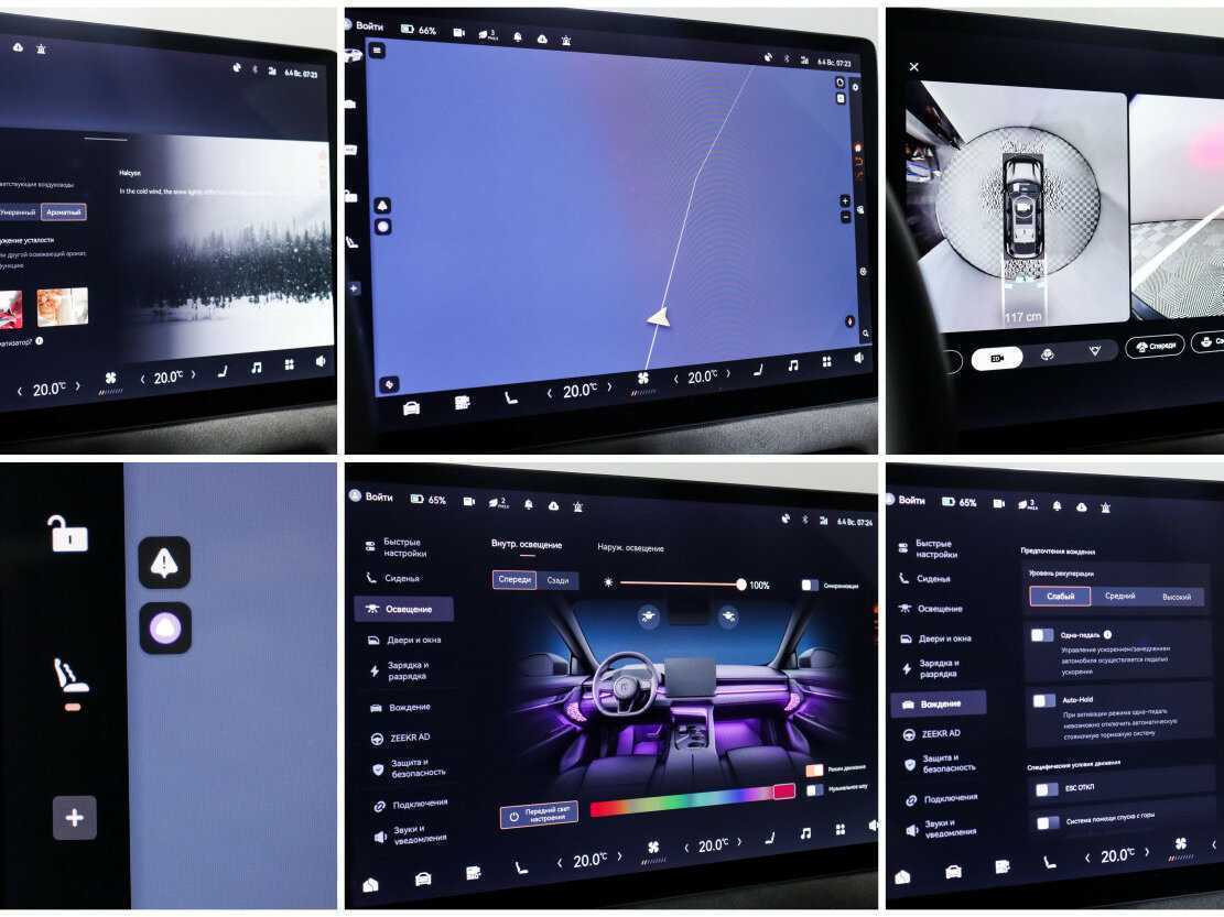 Zeekr 001 2023 года с пробегом. Фото: #18