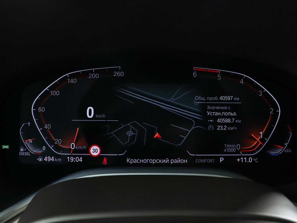 BMW 7 серии 2021 года с пробегом. Фото: #10