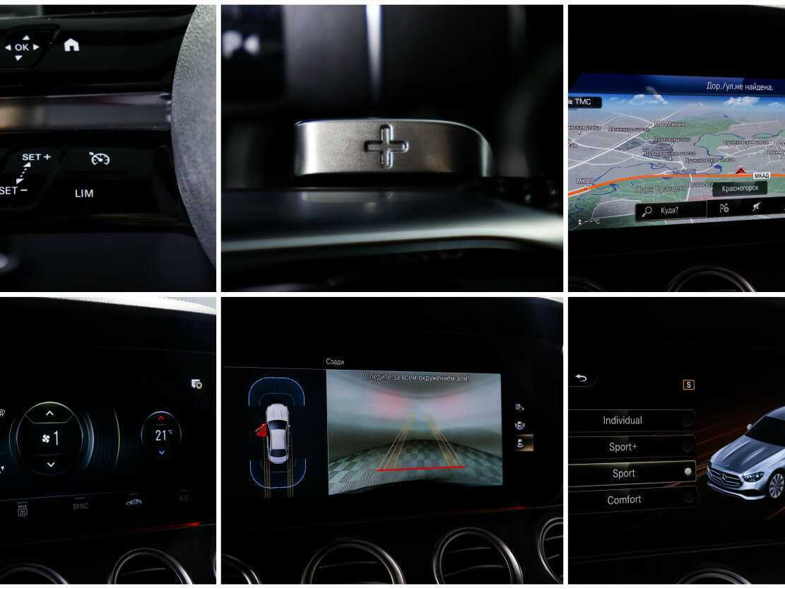 Mercedes-Benz E-Класс 2021 года с пробегом. Фото: #21