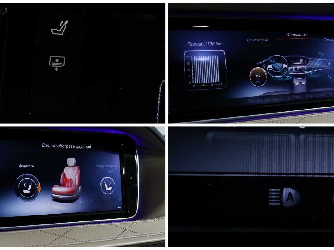 Mercedes-Benz S-Класс 2014 года с пробегом. Фото: #16