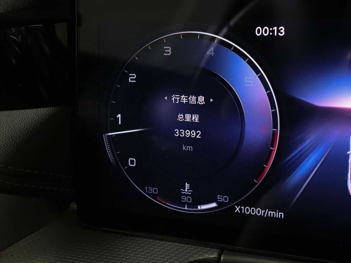 Hongqi H5 2022 года с пробегом. Фото: #7