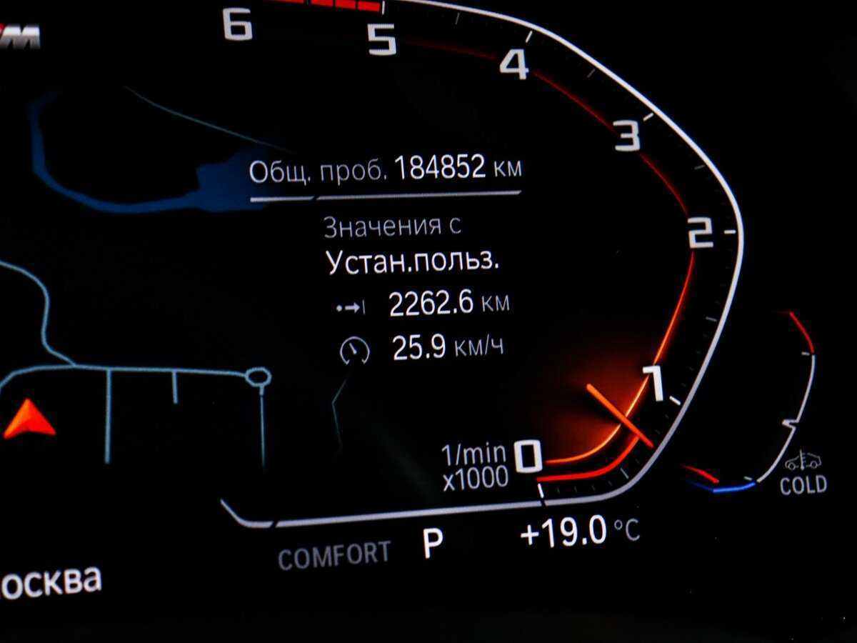 BMW X5 2020 года с пробегом. Фото: #7