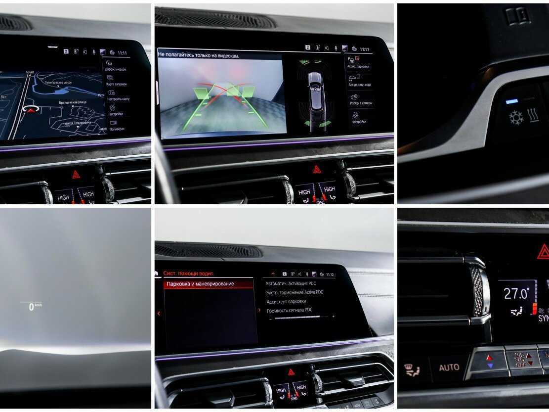 BMW X5 2020 года с пробегом. Фото: #16