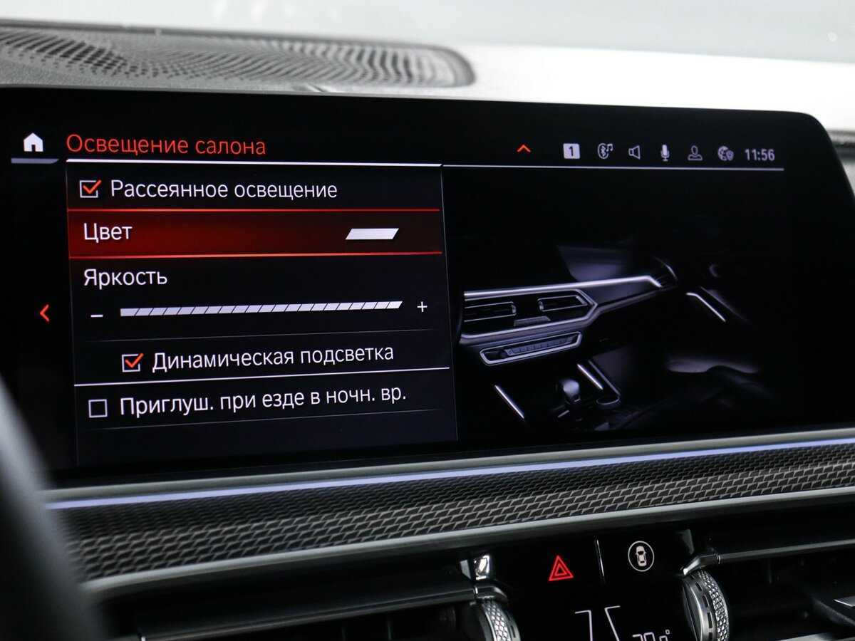 BMW X6 2020 года с пробегом. Фото: #23