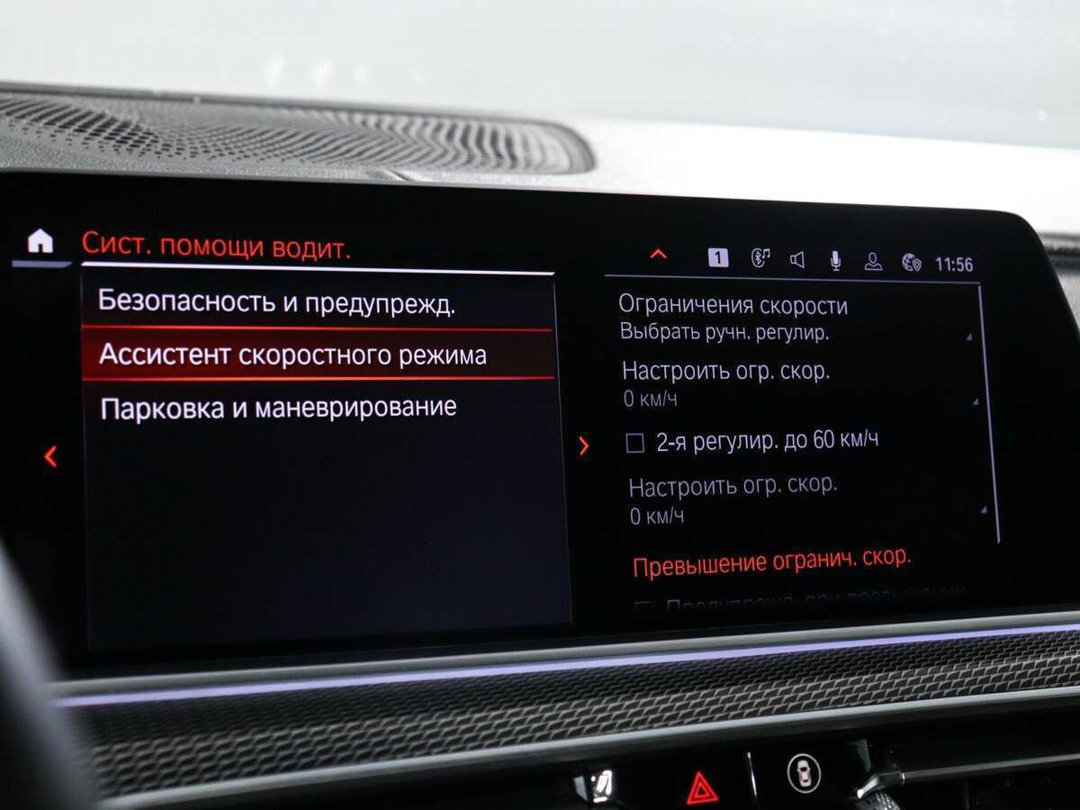 BMW X6 2020 года с пробегом. Фото: #25