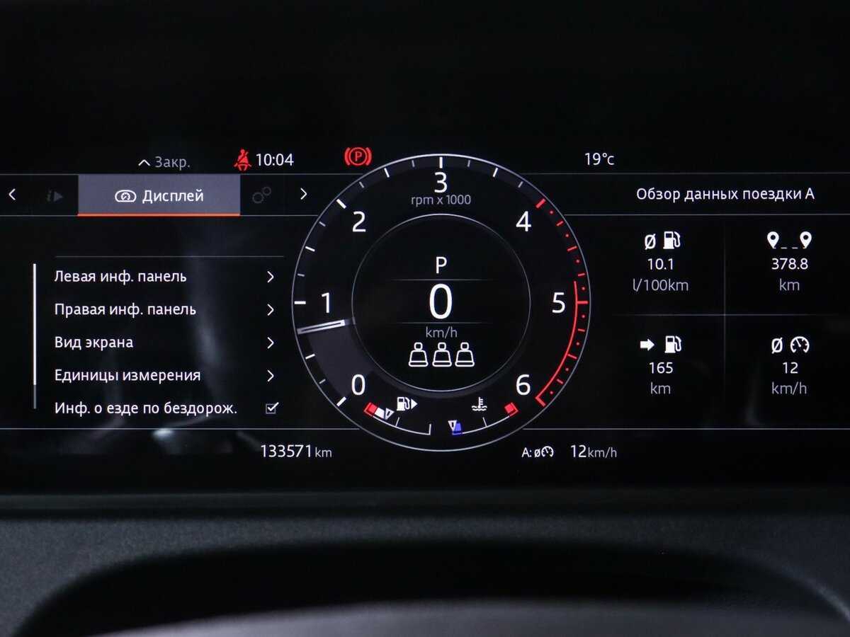 Land Rover Range Rover Velar 2019 года с пробегом. Фото: #7