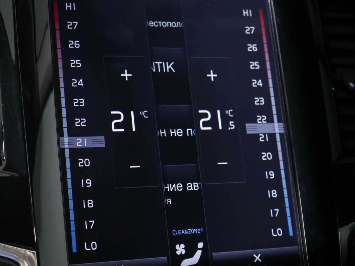 Volvo XC90 2016 года с пробегом. Фото: #16