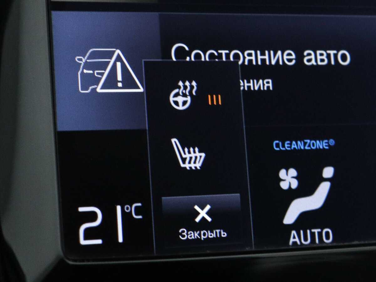 Volvo XC90 2016 года с пробегом. Фото: #17