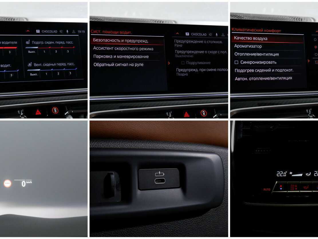 BMW X6 2020 года с пробегом. Фото: #20