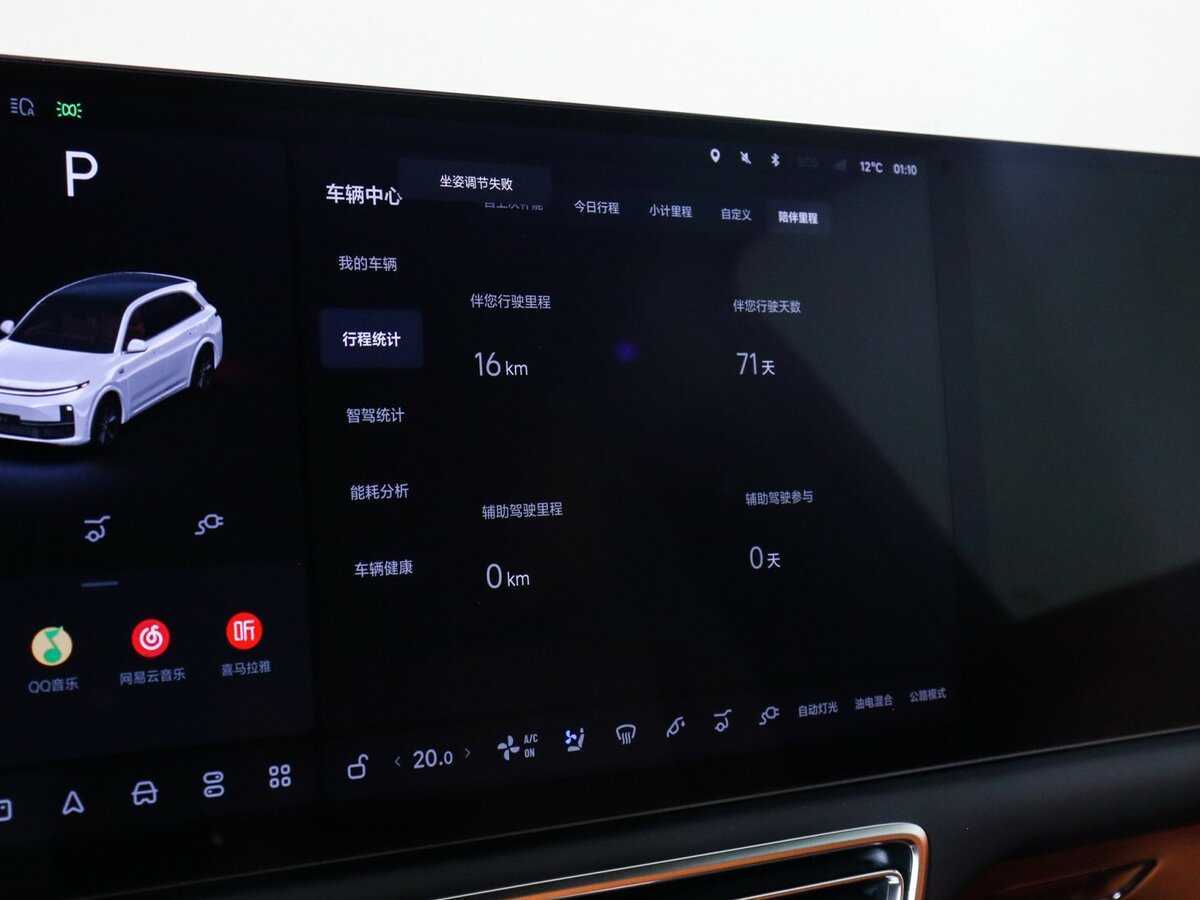 LiXiang L7 2024 года с пробегом. Фото: #7