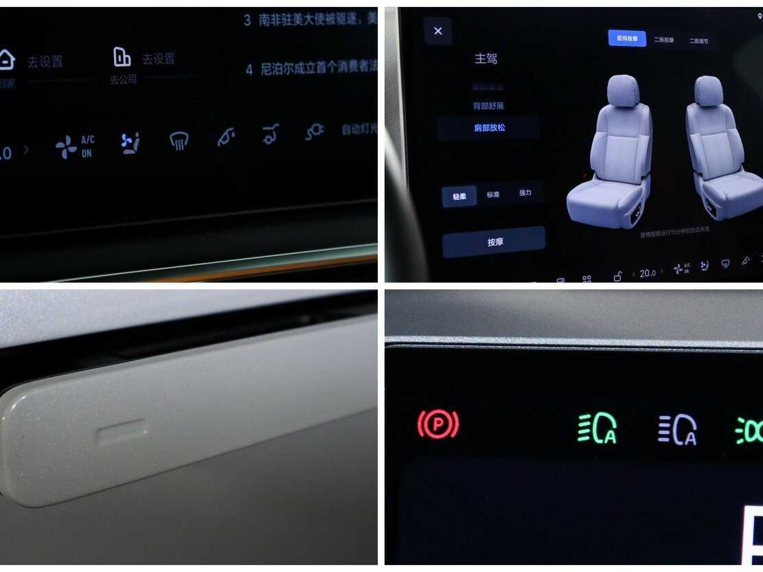 LiXiang L7 2024 года с пробегом. Фото: #20