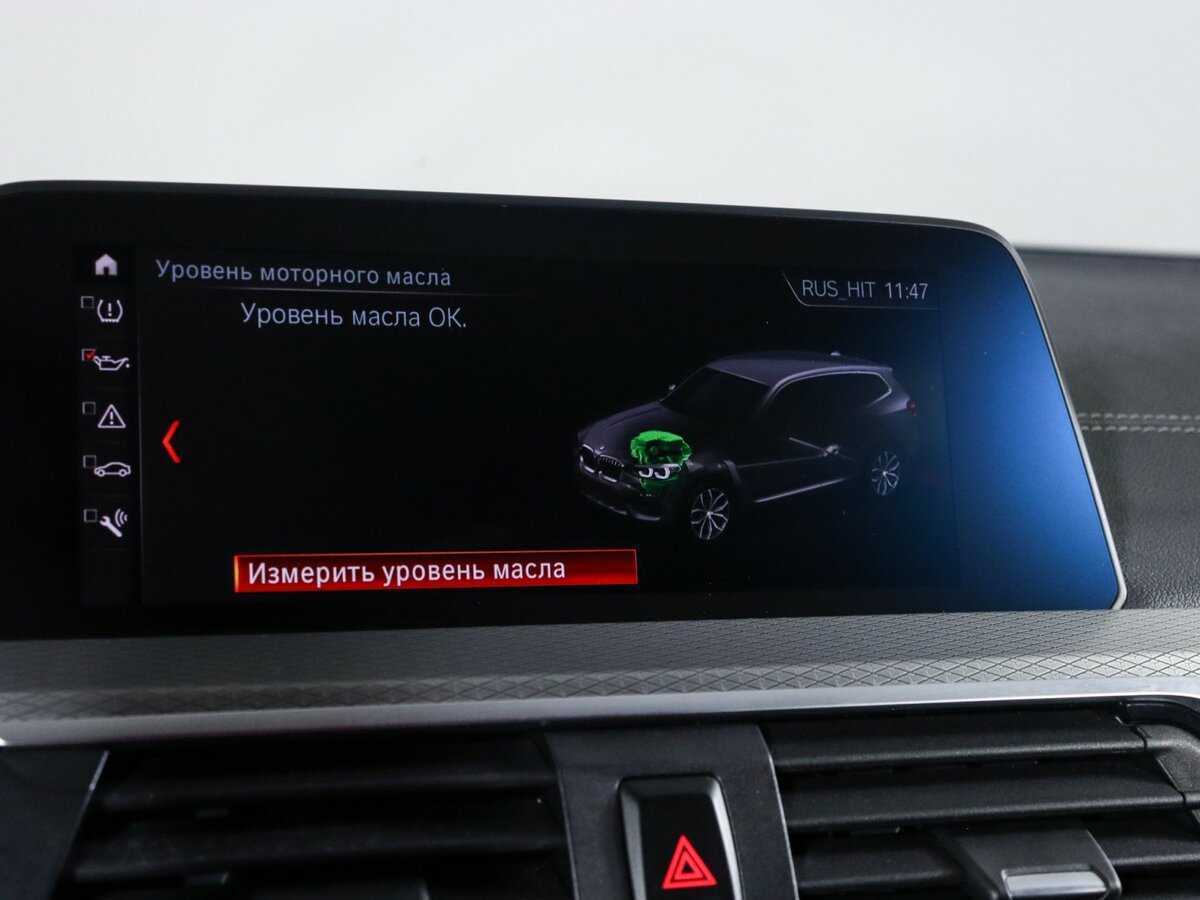 BMW X3 2020 года с пробегом. Фото: #29