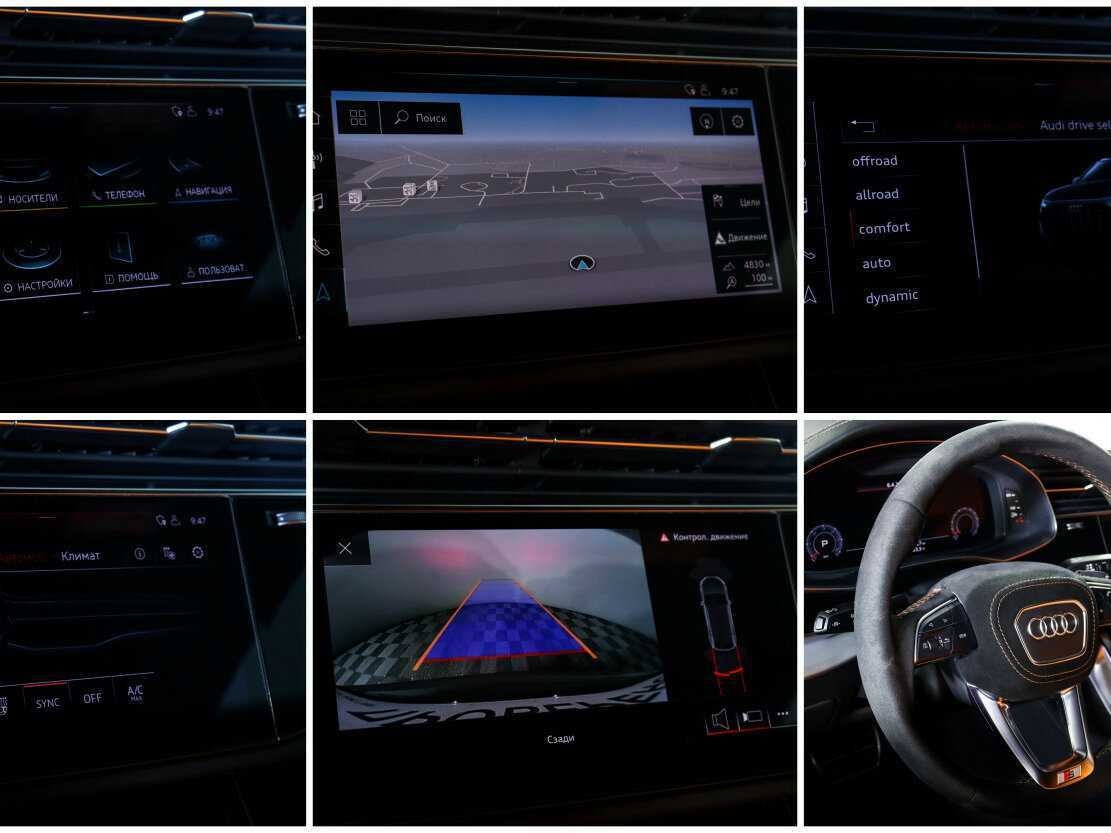 Audi Q8 2019 года с пробегом. Фото: #23