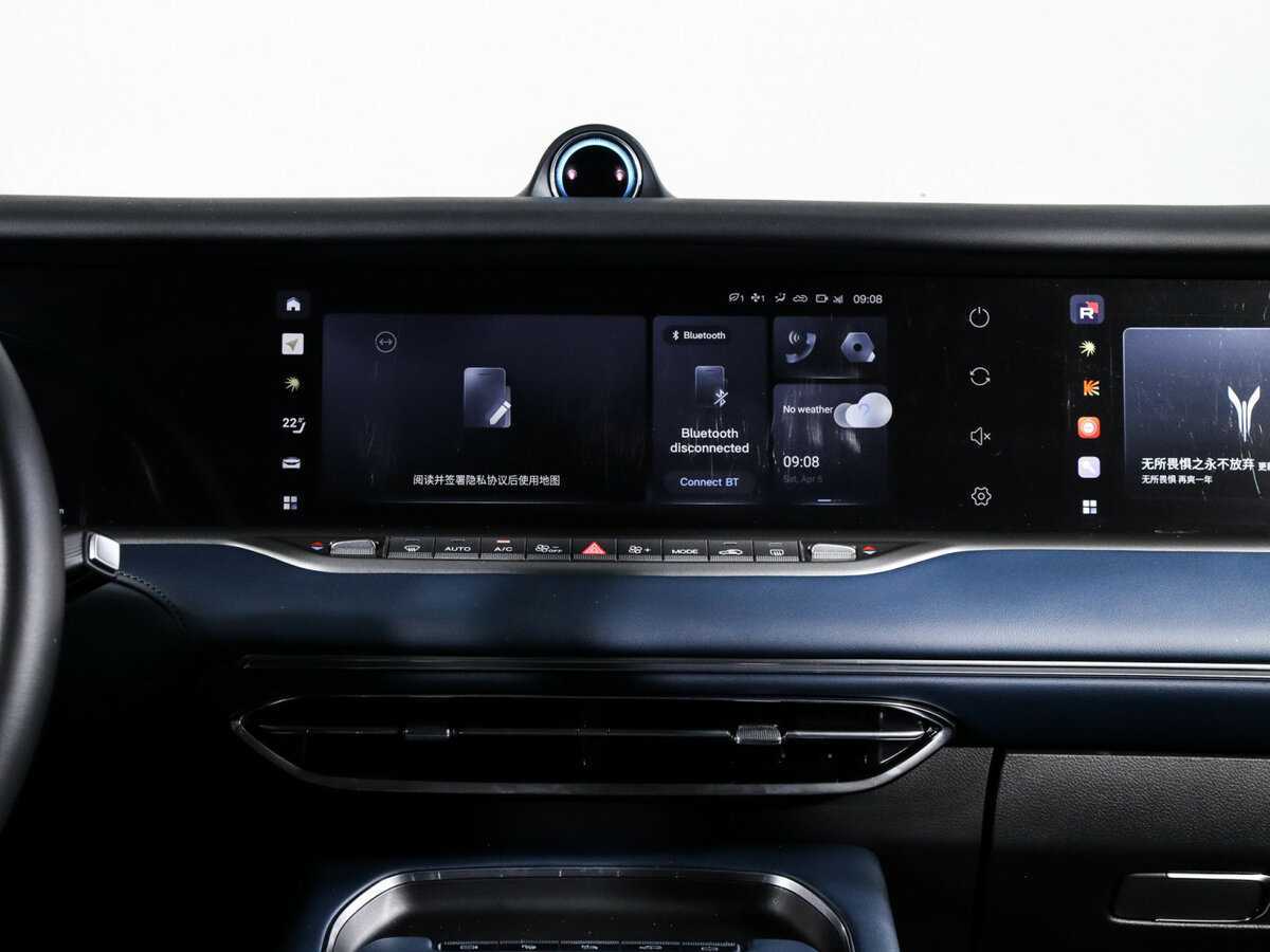 Voyah Free 2023 года с пробегом. Фото: #9