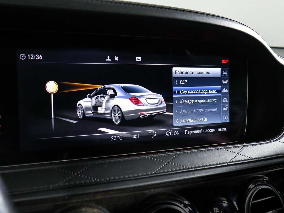 Mercedes-Benz Maybach S-Класс 2019 года с пробегом. Фото: #33