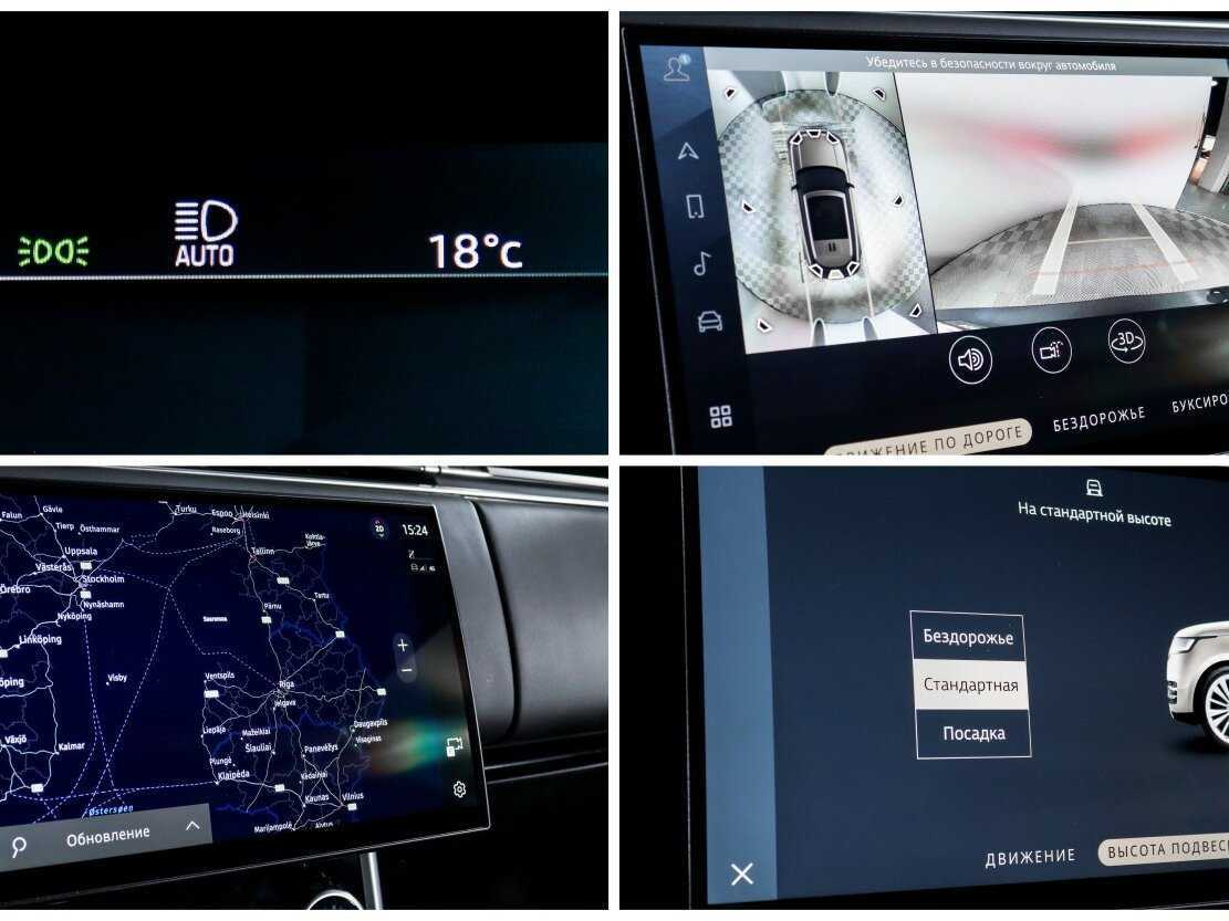 Land Rover Range Rover 2023 года с пробегом. Фото: #21