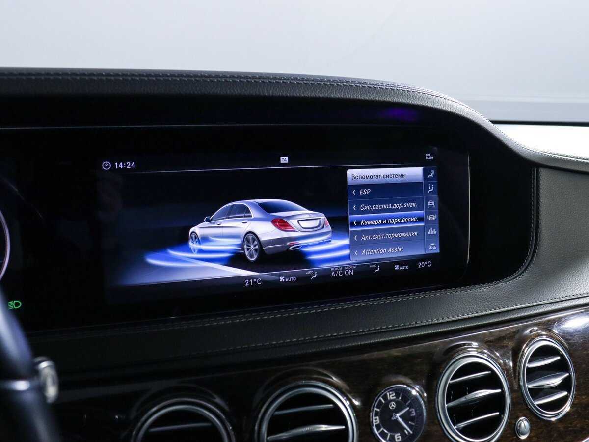 Mercedes-Benz S-Класс 2017 года с пробегом. Фото: #29