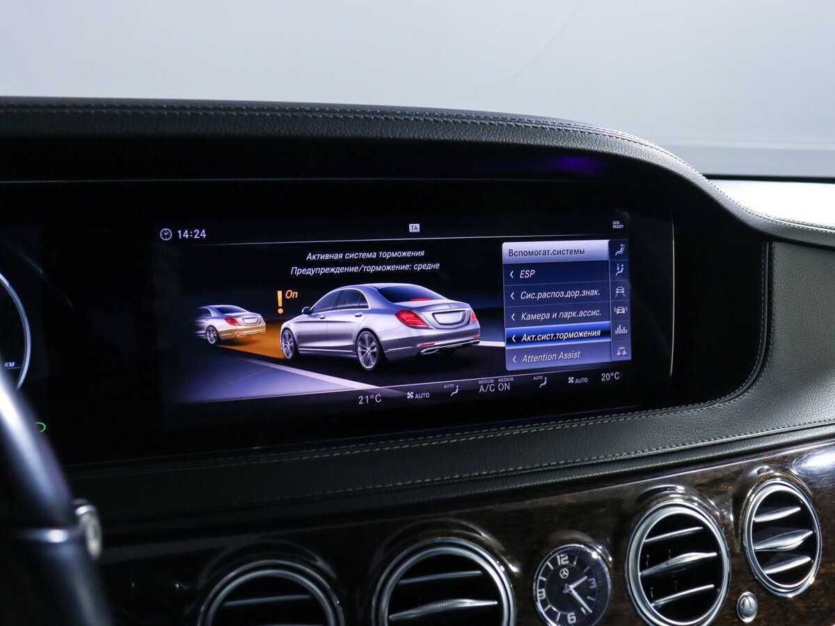 Mercedes-Benz S-Класс 2017 года с пробегом. Фото: #30