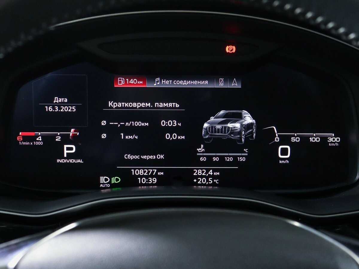Audi Q8 2019 года с пробегом. Фото: #7