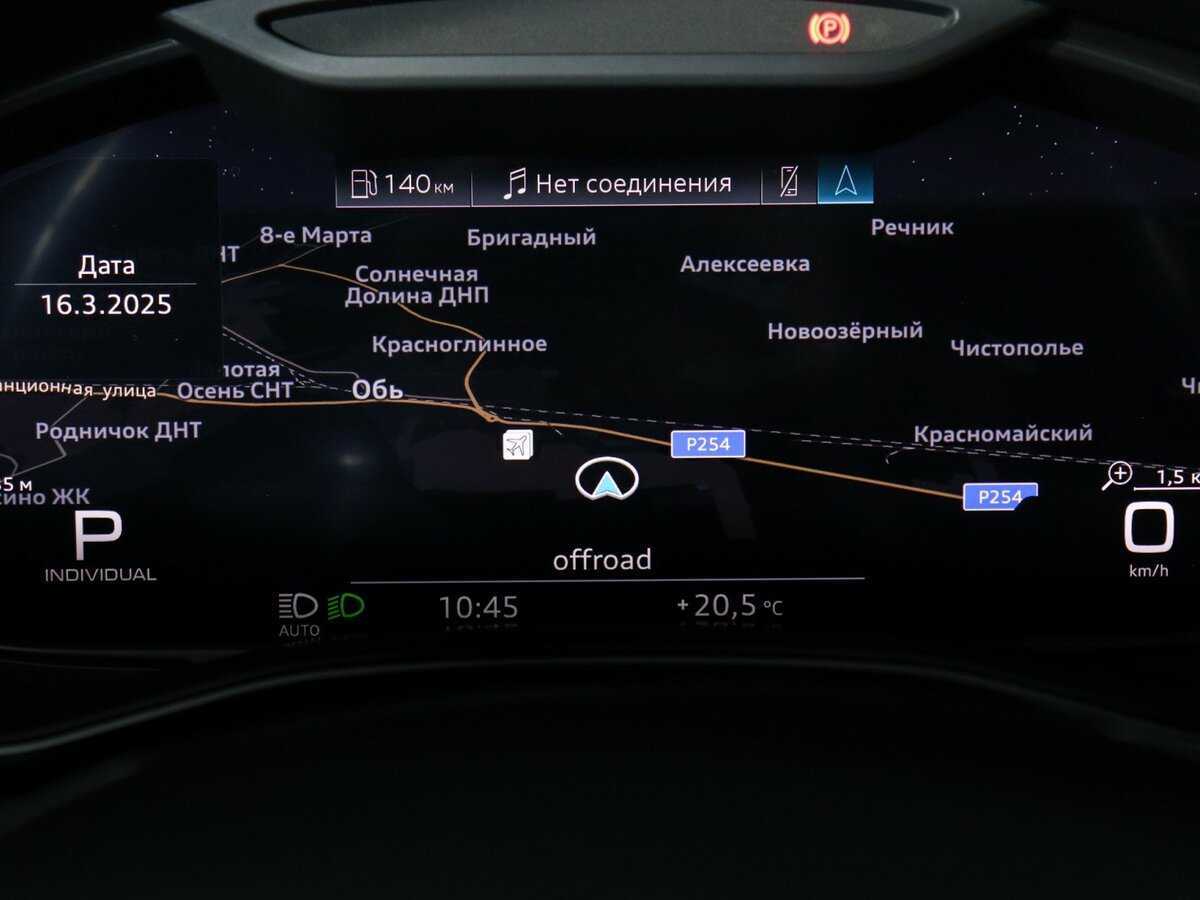 Audi Q8 2019 года с пробегом. Фото: #22