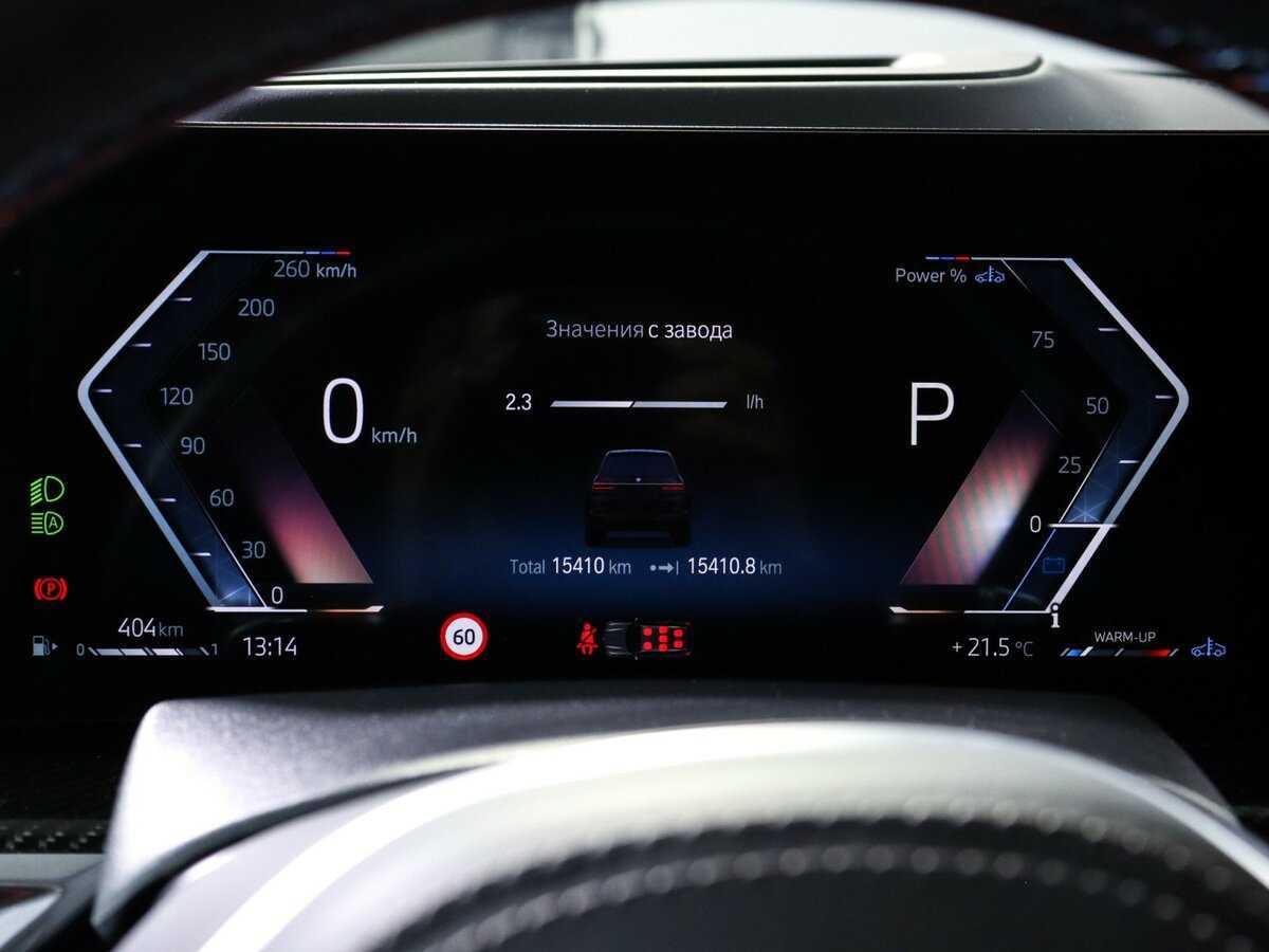 BMW X7 2023 года с пробегом. Фото: #7