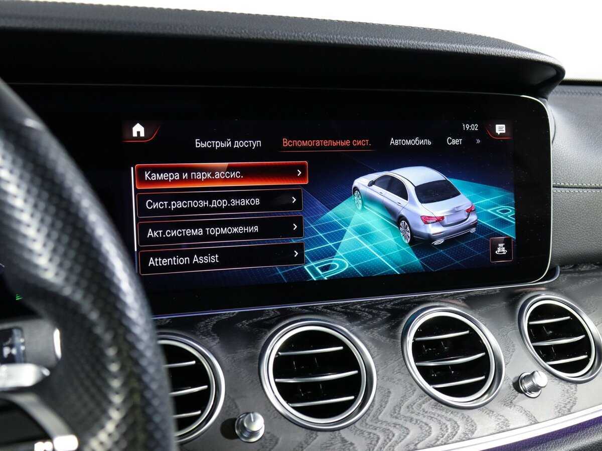 Mercedes-Benz E-Класс 2021 года с пробегом. Фото: #29