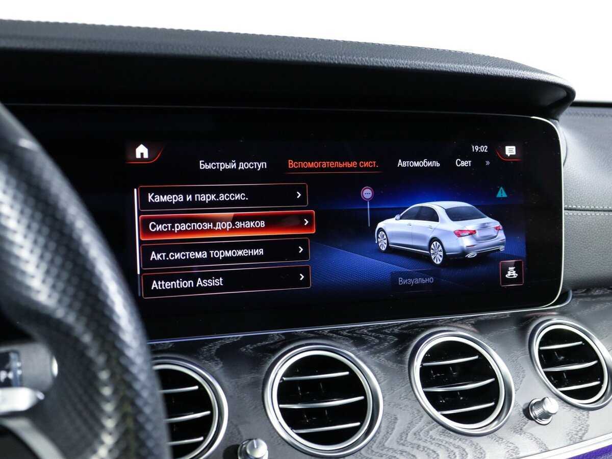 Mercedes-Benz E-Класс 2021 года с пробегом. Фото: #31