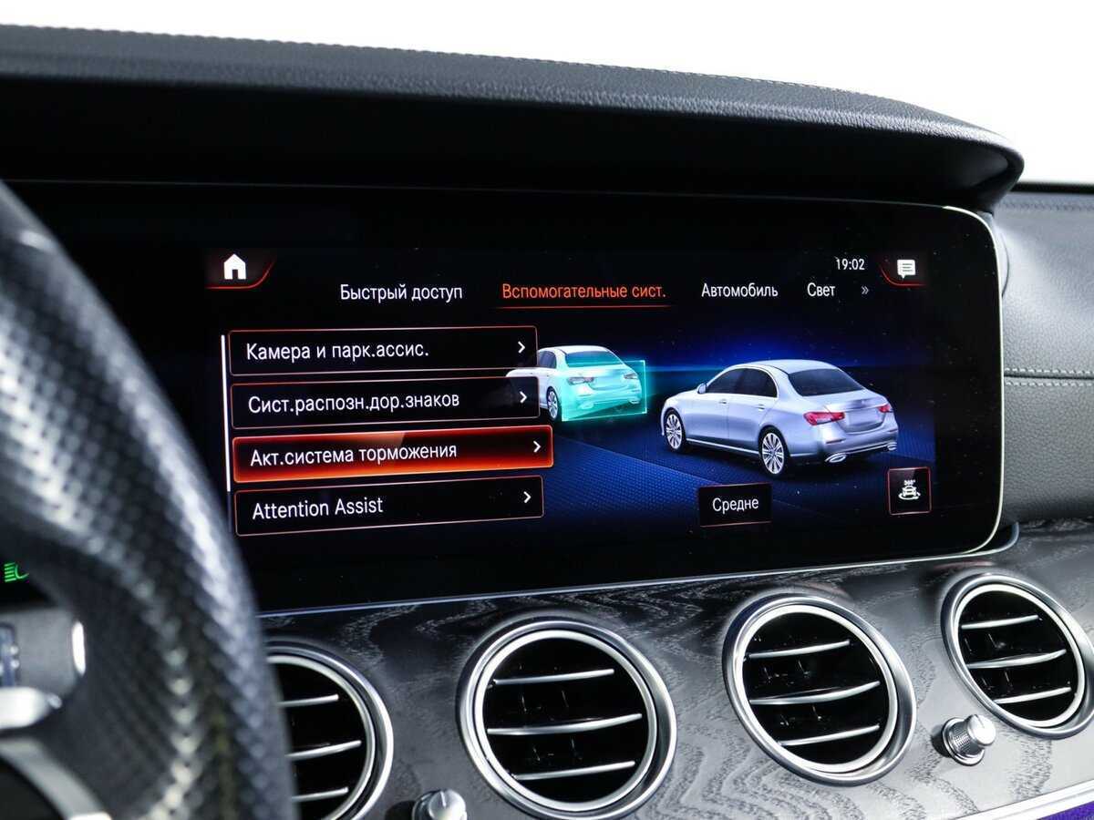 Mercedes-Benz E-Класс 2021 года с пробегом. Фото: #32