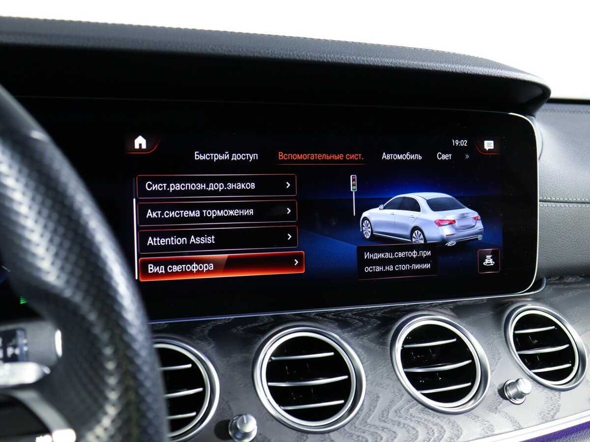 Mercedes-Benz E-Класс 2021 года с пробегом. Фото: #33