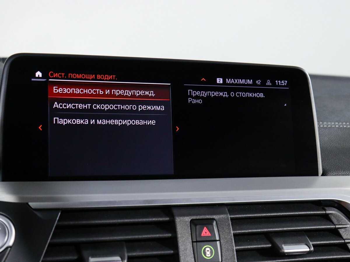 BMW X4 2020 года с пробегом. Фото: #33