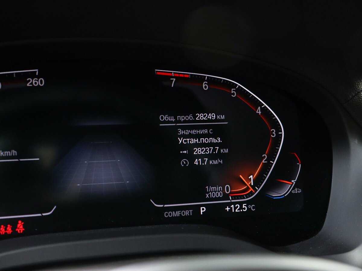 BMW X3 2023 года с пробегом. Фото: #10