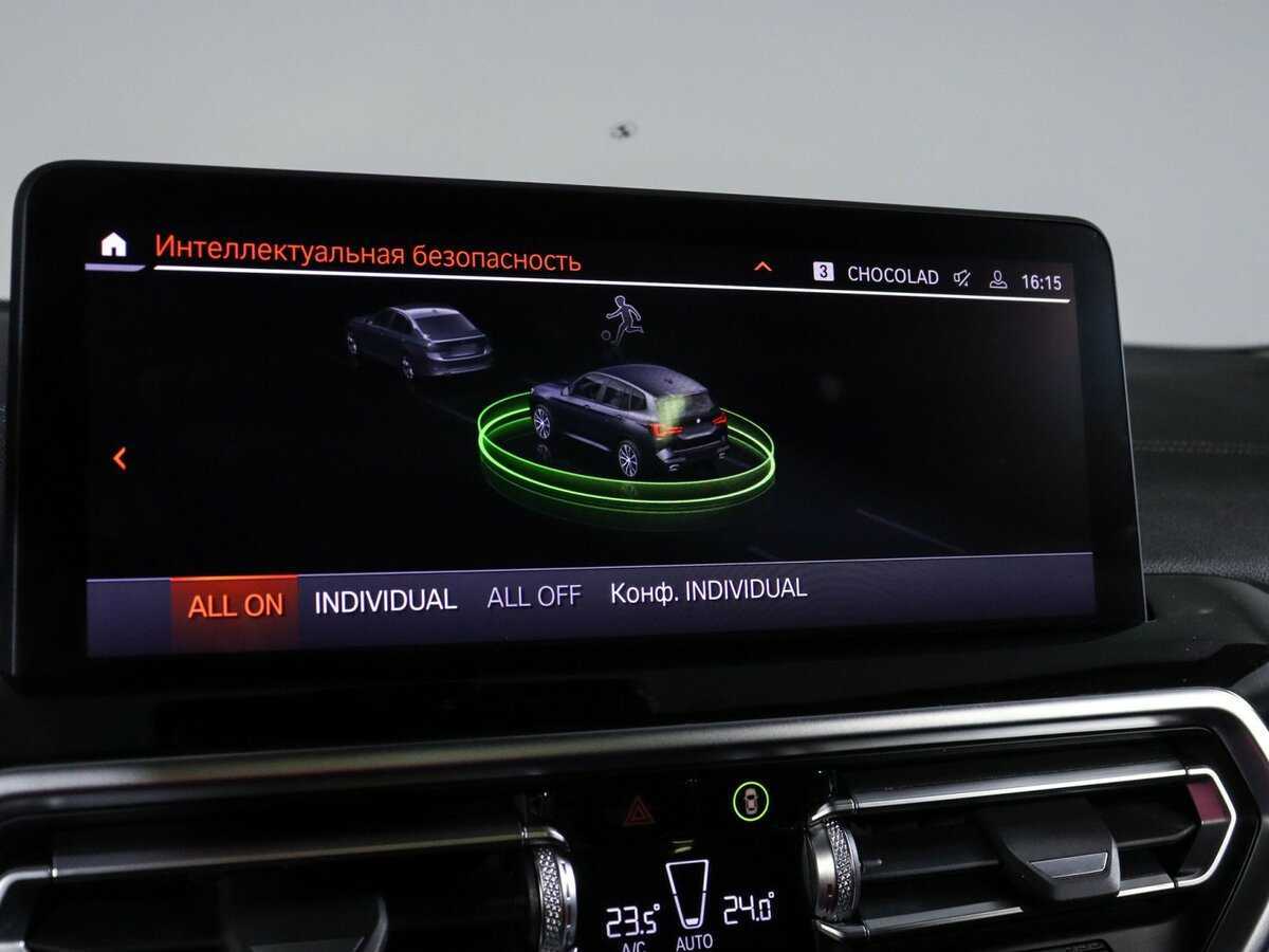 BMW X3 2023 года с пробегом. Фото: #25