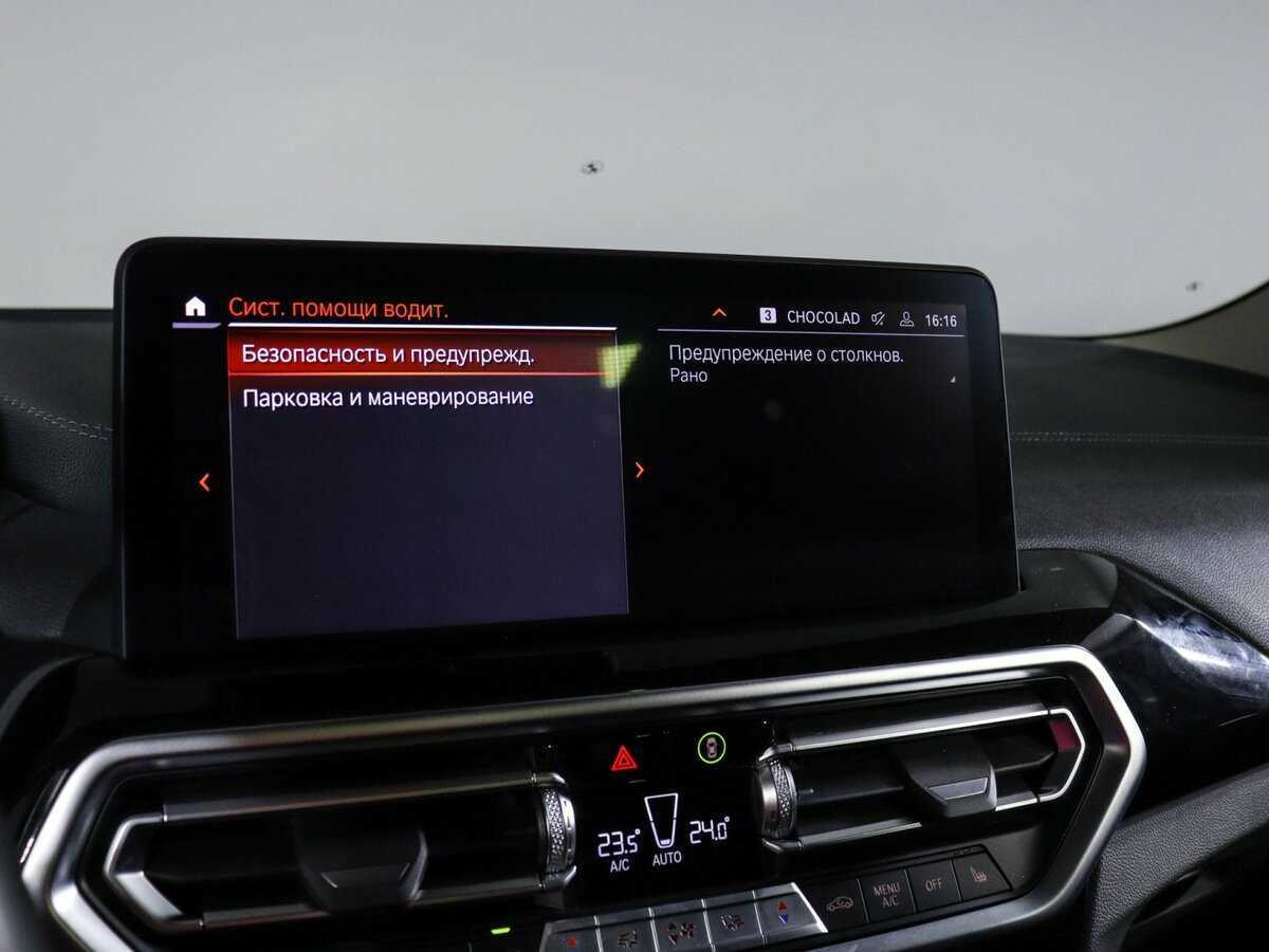 BMW X3 2023 года с пробегом. Фото: #26